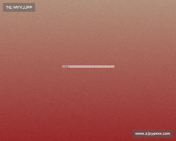 2023年美国网球公开赛奖金总额创新高单打冠军收入飙升赛事经济影响深远