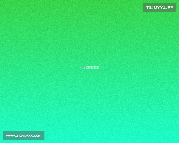 nba赛程视频哪个频道看