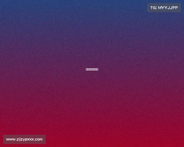 天津权健全场回放