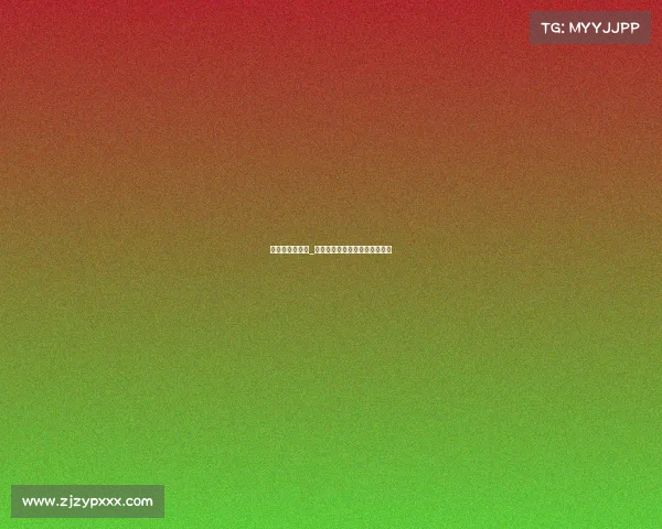 李娜大满贯赛事_李娜获得的首个大满贯比赛冠军