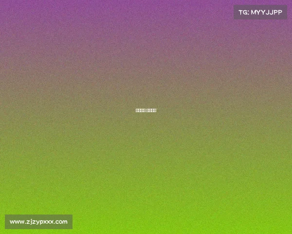 英雄联盟 赛事直播